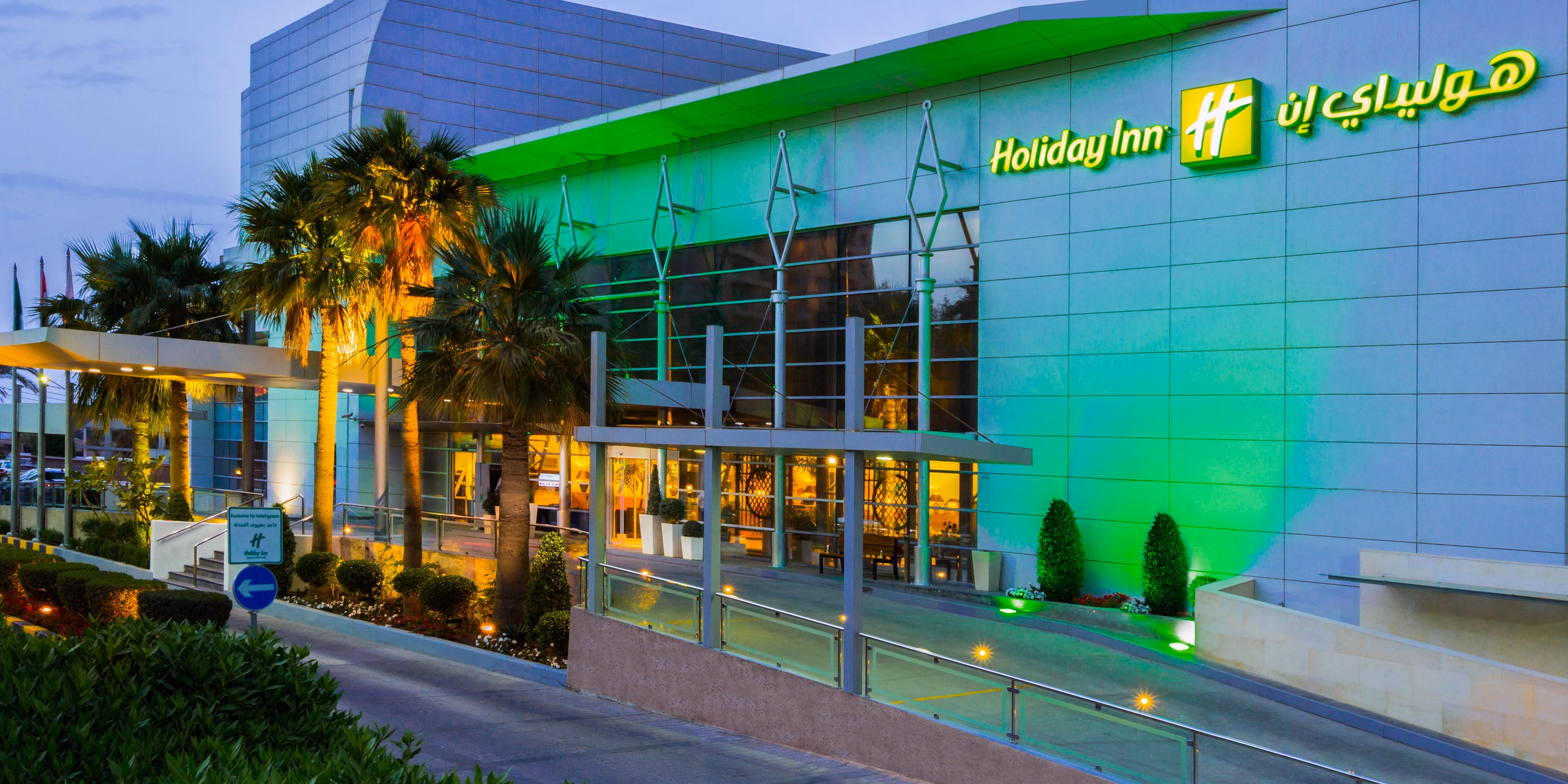 Holiday inn Kuwait